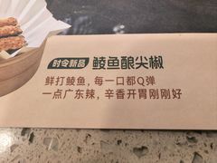 -点都德(龙之梦店)