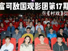 -CGV星星影城(颐堤港ScreenX店)