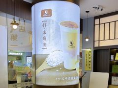 -邓氏阿嬷手作(淮安吾悦广场店)