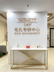 -凡碧诗毛孔清洁收细