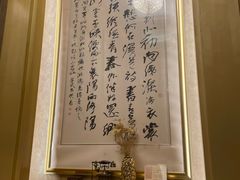 -南湖春色海鲜食府(中兴街店)