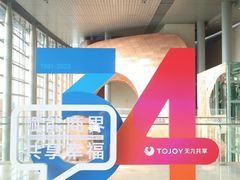 -国家会议中心大酒店