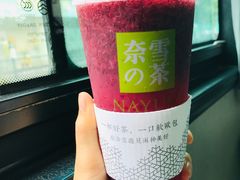 -奈雪的茶(湖滨银泰in77C区PRO店)