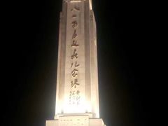 -南昌八一起义纪念馆