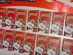 -猫抓烤肉(武进吾悦广场店)