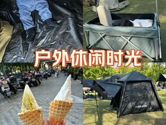 -美兰湖景区