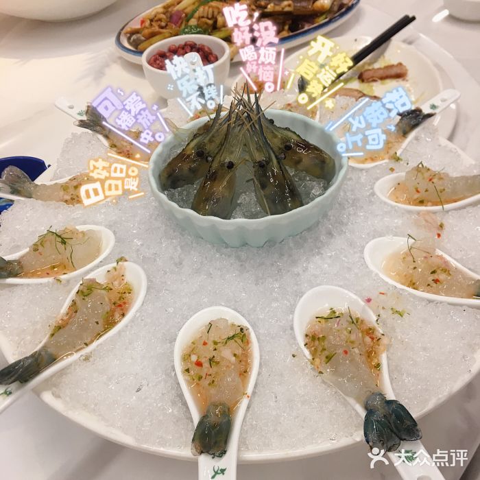渔文乐·海鲜大排档(千灯湖店)泰式风味虾生图片