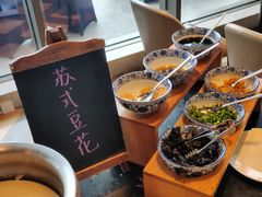 -新食谱全日制餐厅·苏州苏州湾艾美酒店