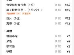 -李子坝梁山鸡(李子坝大鸡哥店)