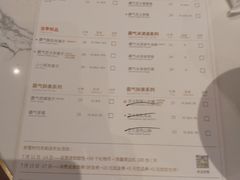 菜单-奈雪的茶(时代天街店)