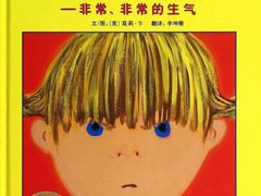-安妮花英语·少儿·原版阅读(沙坪坝店)