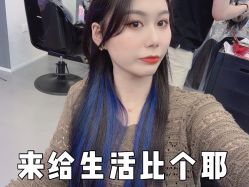 -CIT造型·烫发·染发