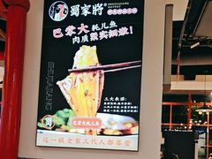 -蛙一刀·麻椒鱼火锅(金仙桥店)