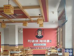 -阿婆情腊排骨火锅(金虹路店)