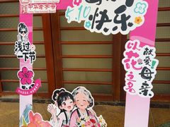 -泮溪酒家(荔枝湾店)