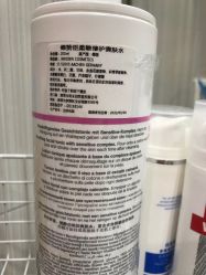 -丽美妍医疗美容·皮秒·立体分层抗衰