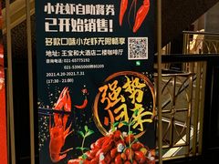 -王宝和大酒店大堂吧(九江路店)