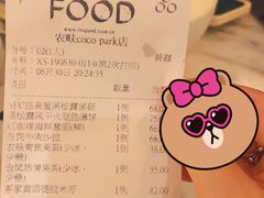 -农畉LONFOOD(福田星河COCOPark店)