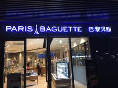 门面-汉堡王(嘉定宝龙城市广场)