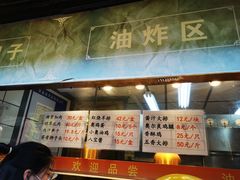门面-赵天禄(葑门横街店)