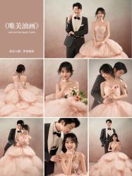 -玫瑰星座婚纱摄影轻奢定制(双井店)
