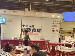 -金鼎轩(方庄天坛店)