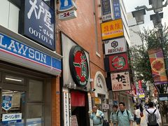 -一兰拉面(新宿中央东口店)