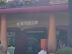 -史努比缤纷世界