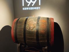 -青岛啤酒博物馆