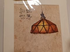 -思南书局·诗歌店