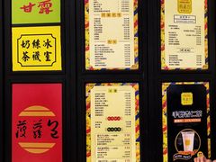 菜单-玛嘉烈(万象城店)