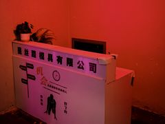 -棂笼·深度沉浸密室(武汉旗舰店)