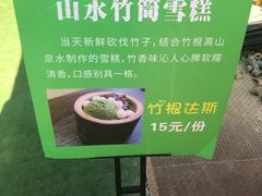 -千泷沟大瀑布旅游区