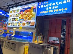 -永信海鲜(群星城店)