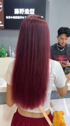 -藤野造型烫染接发