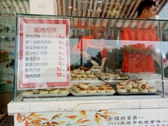 -长发西饼(临顿路店)