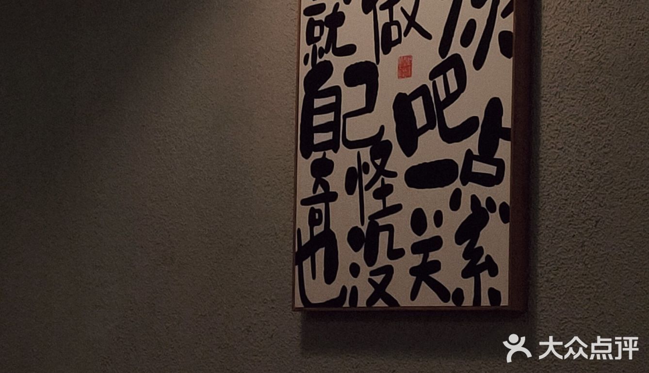 长沙新店:找到偷得浮生半日闲盖碗咖啡馆子