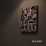 长沙新店:找到偷得浮生半日闲盖碗咖啡馆子