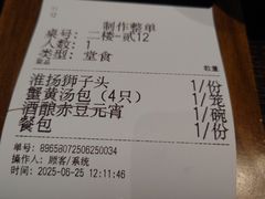 -古都历食南京菜·烤鸭·鸭血粉丝·汤包(南京博物院店)