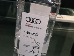 -苏州中迪奥迪4S店(松陵店)