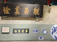 -大钟寺古钟博物馆