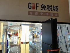 -文昌邓记清补凉(西沙路店)