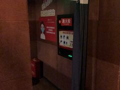 -太平洋影院(西村店)