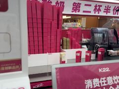 -K22.酸奶草莓(烟台芝罘店)