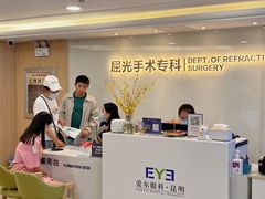 -昆明爱尔眼科医院