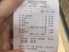 -荣鹏风味烀饼总店