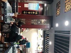 -荣阳楼(山塘街店)