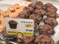 -鲍师傅糕点(观前街店)