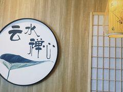 -乐山上善居·养心禅景酒店(世豪广场高铁站店)