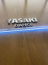点击看大图 -YASAKI国际舞蹈中心